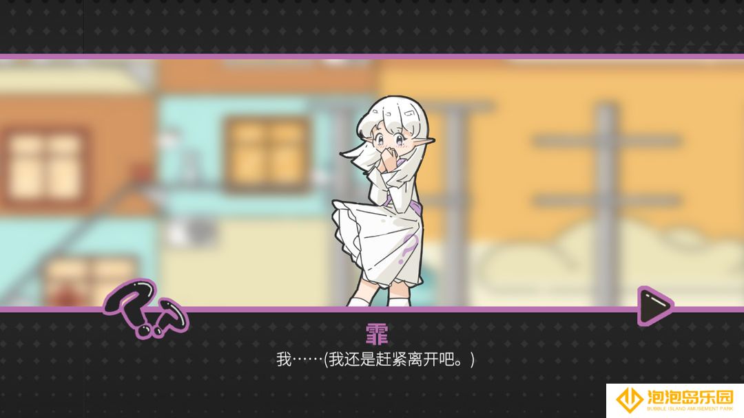 晾晒时光Meeting Sunshine