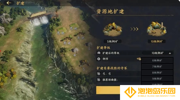 《三国群英传：策定九州》资源地及获取途径分享