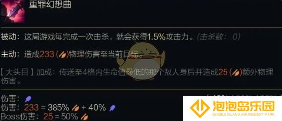 《金铲铲之战》s14最强3星1费卡介绍