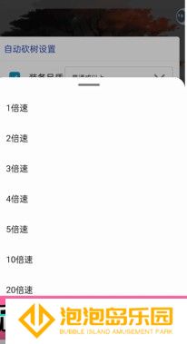 一口气通关我有无限648系统