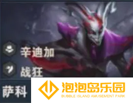 《金铲铲之战》s14最强3星1费卡介绍