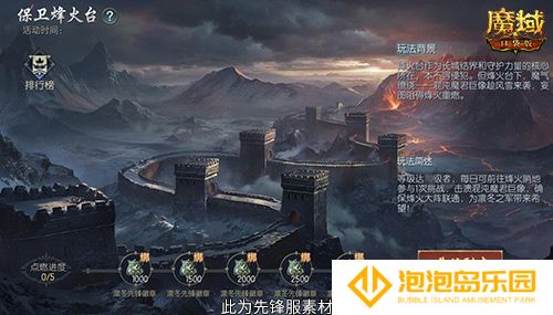 蛇年兽长这样？魔域口袋版前瞻直播大爆料！