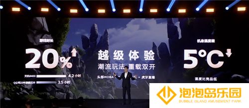 天玑8400 GPU同档无敌了！神U能效轻松征服手游大作！