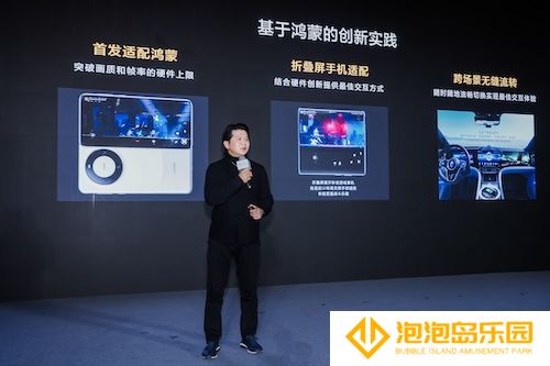 游戏产业加速鸿蒙化步伐：超1800款鸿蒙原生游戏已上架