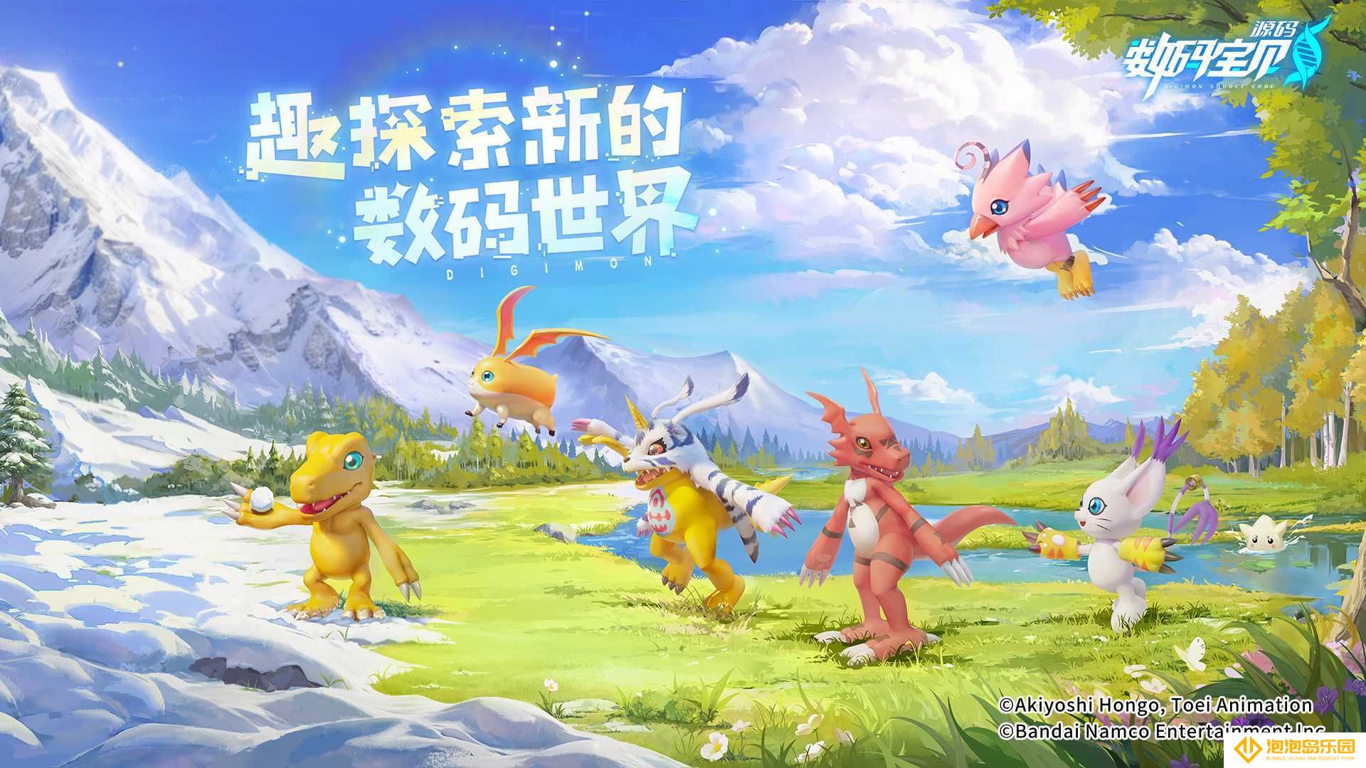 终于！超五百万孩子被选召，《数码宝贝：源码》预约火热进行中！(五百多个孩子)