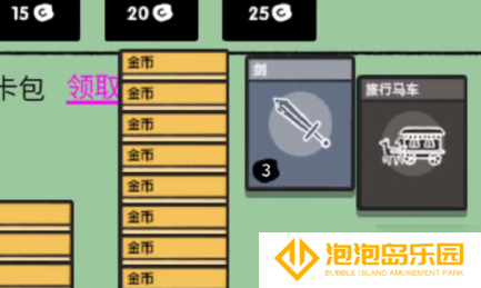 堆叠大陆修仙版