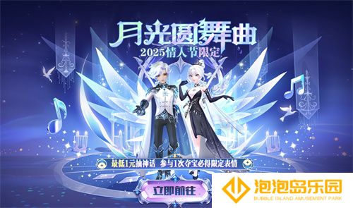 《太空杀》哪吒怪盗身份觉醒登场！联动小玩意上新