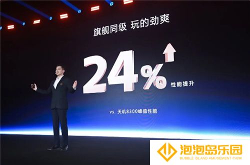 手游玩家狂喜！天玑8400 搭载G720 GPU 帧率、功耗表现双越级！