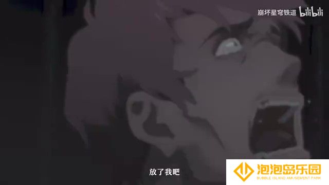《崩坏：星穹铁道》动画短片：「那安息的长夜」