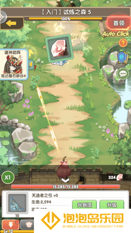 盖亚2200