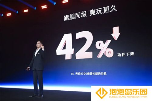 手游玩家狂喜！天玑8400 搭载G720 GPU 帧率、功耗表现双越级！