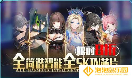 今日挑战，即刻开构!《重构：阿塔提斯》全平台公测今日开启