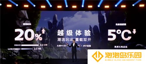 手游玩家狂喜！天玑8400 搭载G720 GPU 帧率、功耗表现双越级！