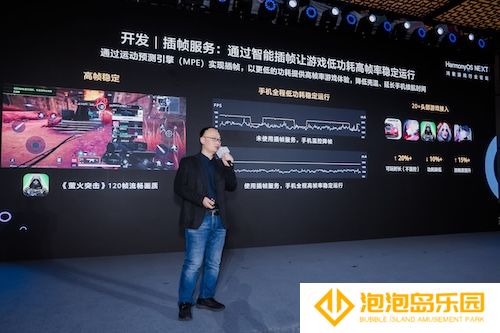 游戏产业加速鸿蒙化步伐：超1800款鸿蒙原生游戏已上架