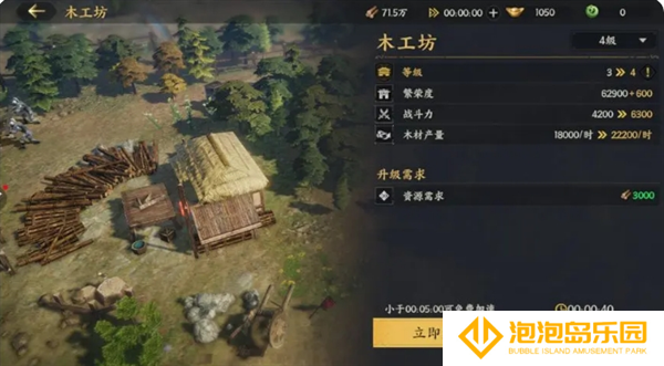 《三国群英传：策定九州》资源地及获取途径分享