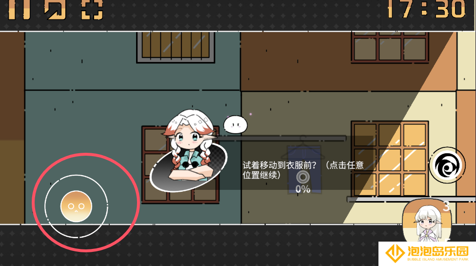 晾晒时光
