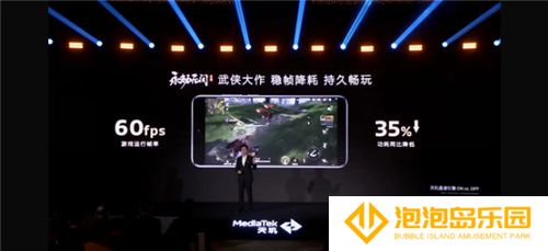 天玑8400 GPU同档无敌了！神U能效轻松征服手游大作！