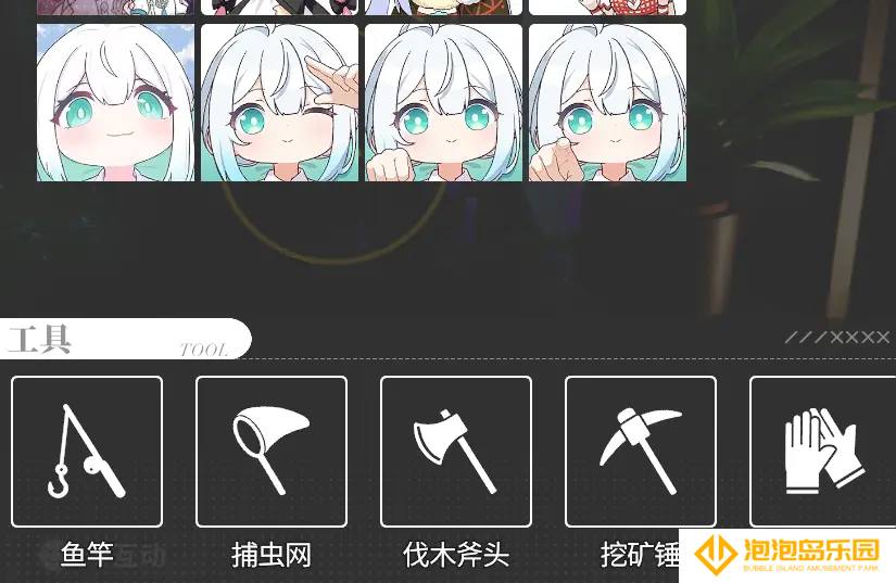 开放空间工具获取方式-开放空间工具如何获得