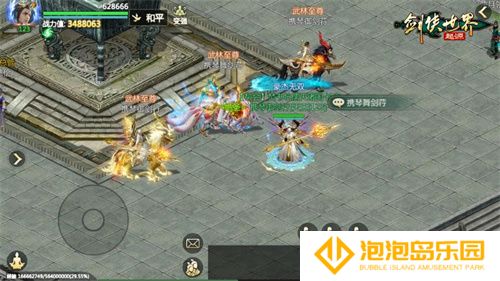 名满天下！《剑侠世界：起源》三大主城见证江湖最高荣誉(剑三名剑名侠)
