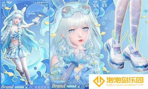 《闪耀暖暖》主题活动“海的梦弦”限时开启  参与活动免费送120抽