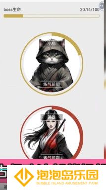 一口气通关我有无限648系统