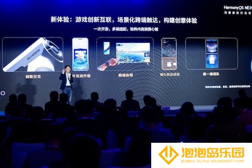 游戏产业加速鸿蒙化步伐：超1800款鸿蒙原生游戏已上架