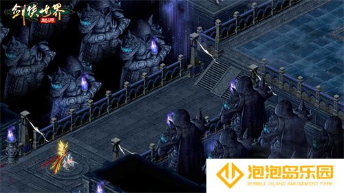 百炼成神！《剑侠世界：起源》超爽试炼玩法“森罗冥殿”上线