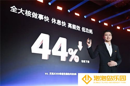 手游玩家狂喜！天玑8400 搭载G720 GPU 帧率、功耗表现双越级！