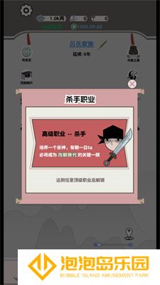 开局已是巅峰免广告版