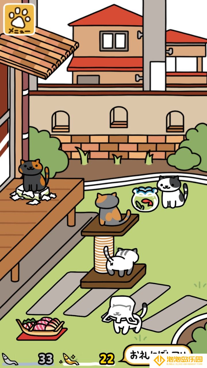 猫咪后院2正式版