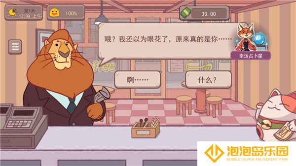 可口的咖啡美味的咖啡海外测试版