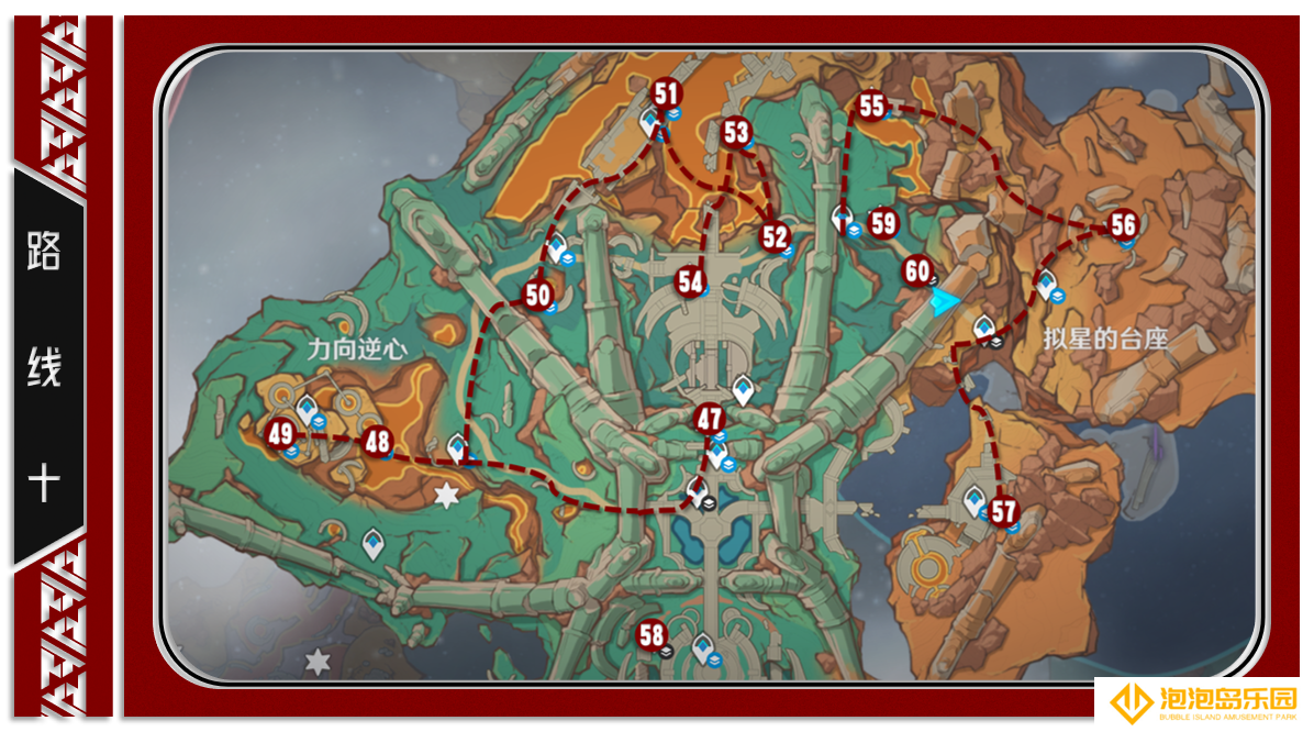 《原神》5.5版本火神瞳位置一览