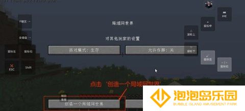 我的世界奇迹灾变