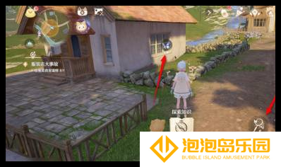 无限暖暖珠链蝶怎么抓到