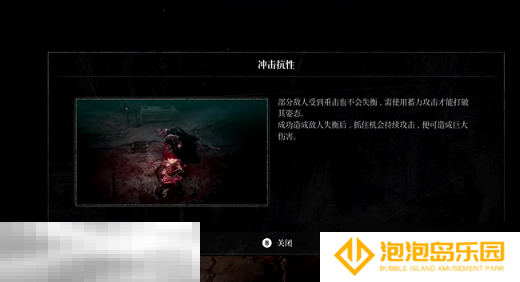 第一狂战士卡赞被流放的英雄攻略 全流程攻略