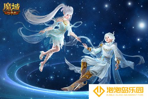 新神又至！魔域口袋版星辰神子觉醒啦