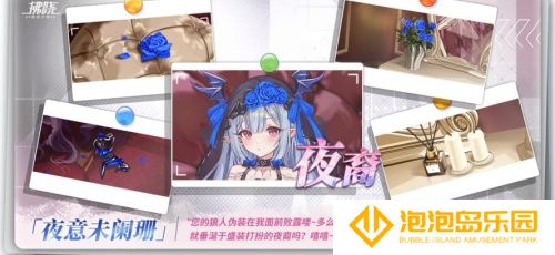 《拂晓：胜利之刻》重大版本更新 共赴“破晓的新章”