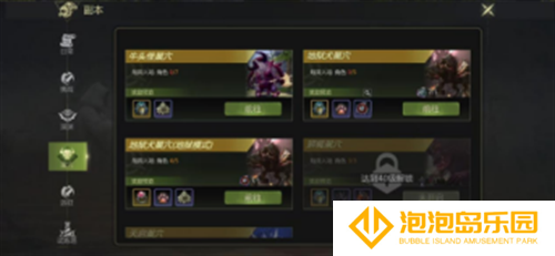 《龙之谷世界》【塔姐指南】32级是冒险的开端