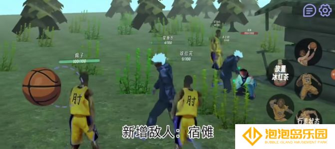肘术回战玩家自制版