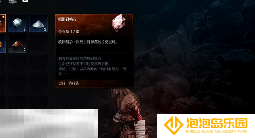 第一狂战士卡赞被流放的英雄攻略 全流程攻略