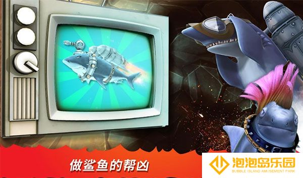 饥饿鲨进化国际服内置菜单最新版
