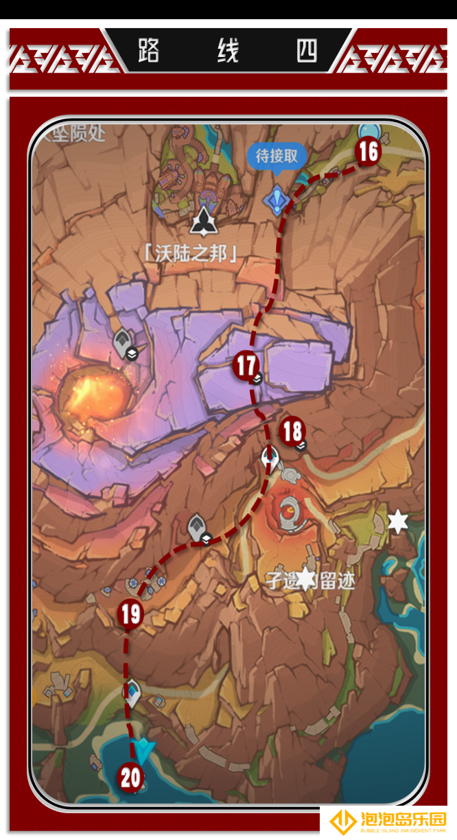 《原神》5.5版本火神瞳位置一览