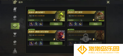 《龙之谷世界》【塔姐指南】32级是冒险的开端