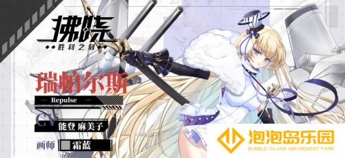 《拂晓：胜利之刻》重大版本更新 共赴“破晓的新章”