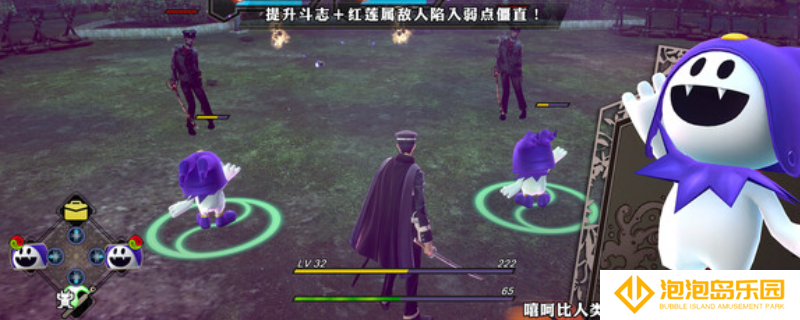 《超力兵团奇谭》游戏预购奖励介绍