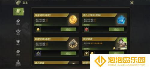 《龙之谷世界》【塔姐指南】32级是冒险的开端