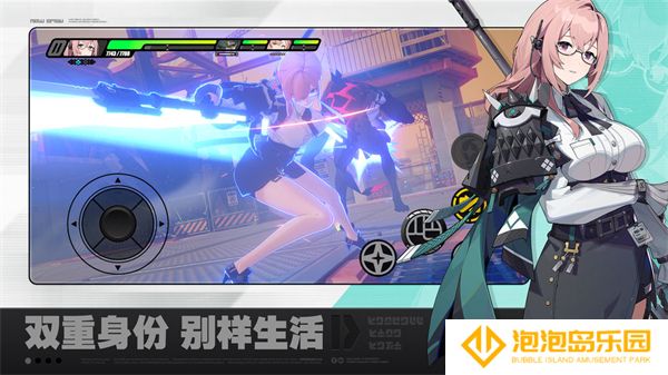 绝区零1.3版本
