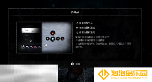 第一狂战士卡赞被流放的英雄攻略 全流程攻略
