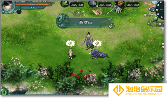仙绣剑缘录贪狼洞在哪 仙绣剑缘录贪狼洞在哪里介绍