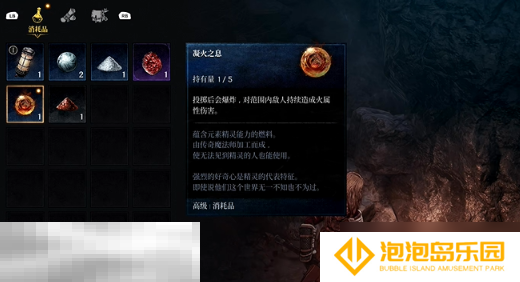 第一狂战士卡赞被流放的英雄攻略 全流程攻略